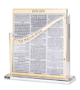 Picture of Lucite Bencher Holder Gold Thick Frame Design Includes Set Of 6 Lucite Square Birchas Hamazon Cards Ashkenaz Gold